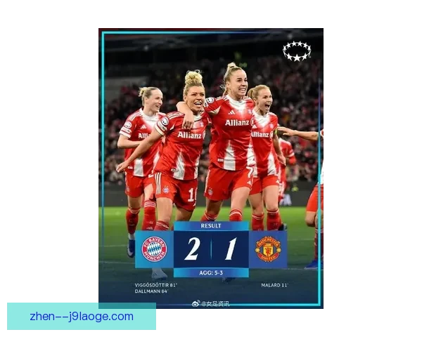 2025年女足欧冠决赛将在葡萄牙举行，历史性时刻引发全球关注