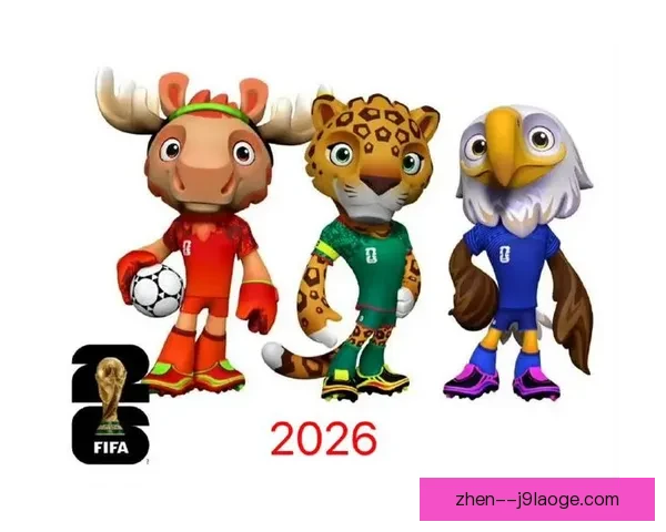 2026年世界杯官方吉祥物表情包全球使用次数突破五亿