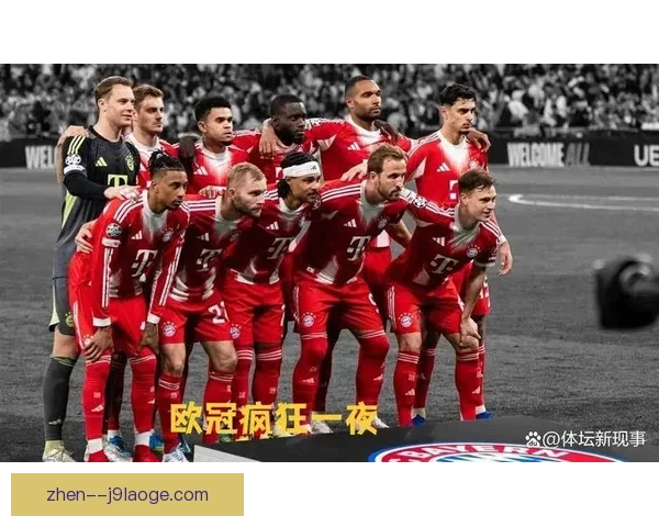 安联之夜拜仁力克阿森纳昂首挺进欧冠四强再显德甲豪门王者风采 安联之夜拜仁力克阿森纳昂首挺进欧冠四强再显德甲豪门王者风采