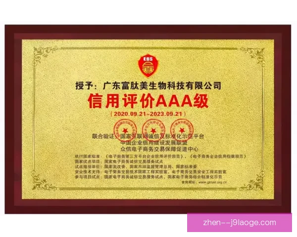 世界杯官方认证防伪球票技术全新发布保障入场安全 世界杯官方认证防伪球票技术全新发布保障入场安全