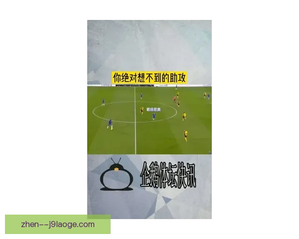 道蒂在卢顿左路精准传中屡次制造威胁助攻攻势引发全场关注 道蒂在卢顿左路精准传中屡次制造威胁助攻攻势引发全场关注