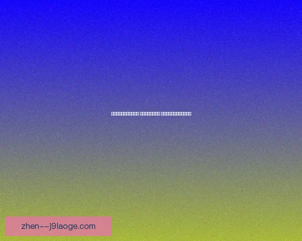 托尼克罗斯正式宣布退役 结束辉煌职业生涯 回顾传奇岁月再创历史辉煌